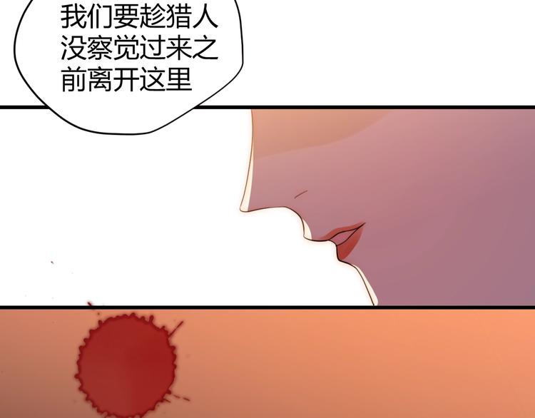 第50话 标记期（下）144