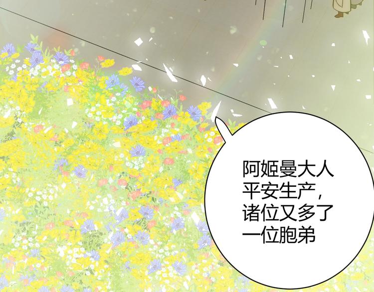 第11话  我的女人82