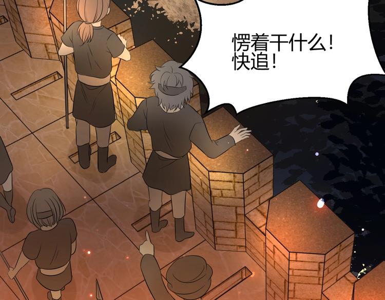 第26话  美丽的毒物173