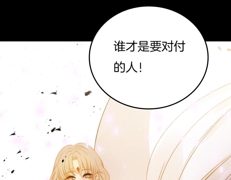爆点预告！王子和哑女生死不明！6