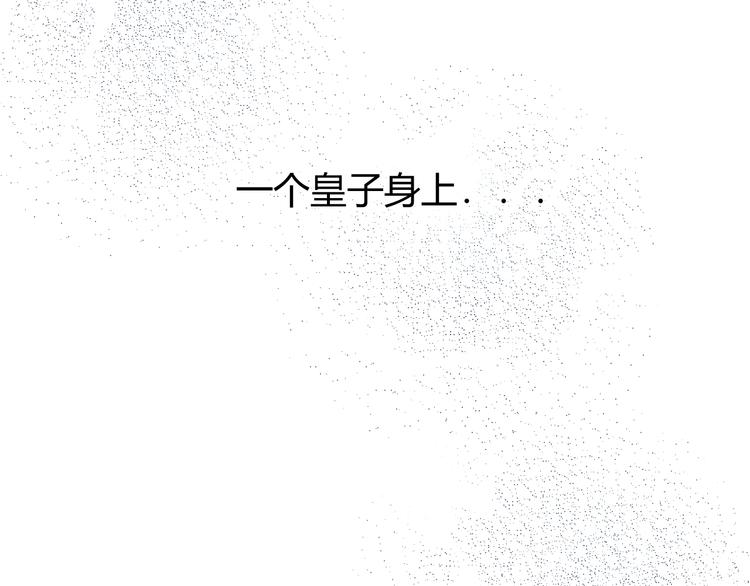 第3话  替代品174