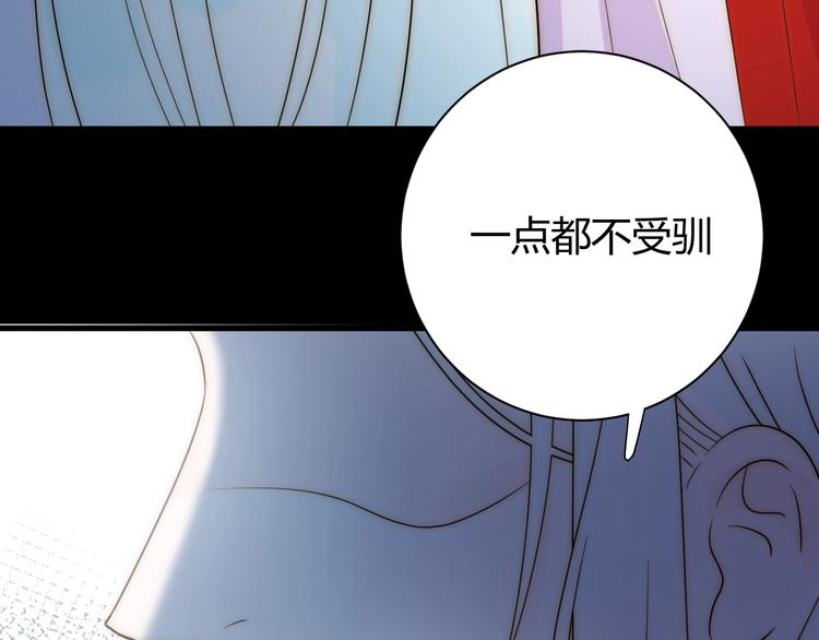 第14话  主人的命令122