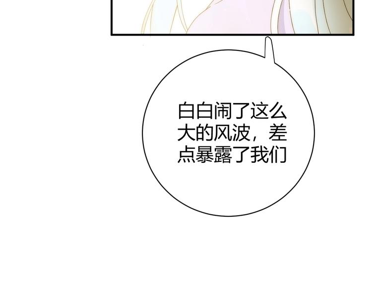 第15话  侍寝53