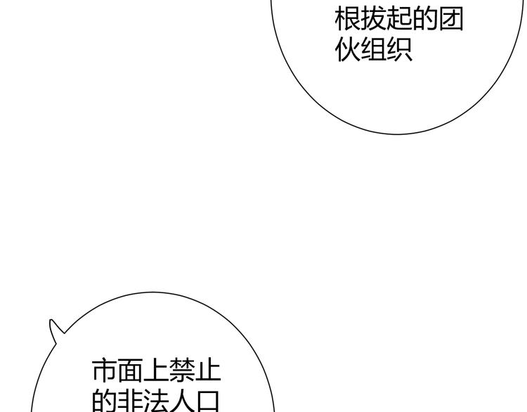 第12话  美人计62