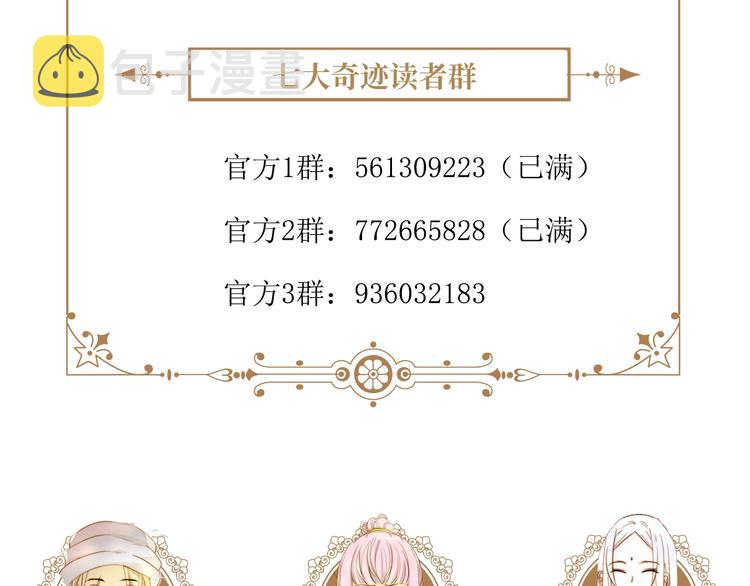 第34话  埋伏（下）188