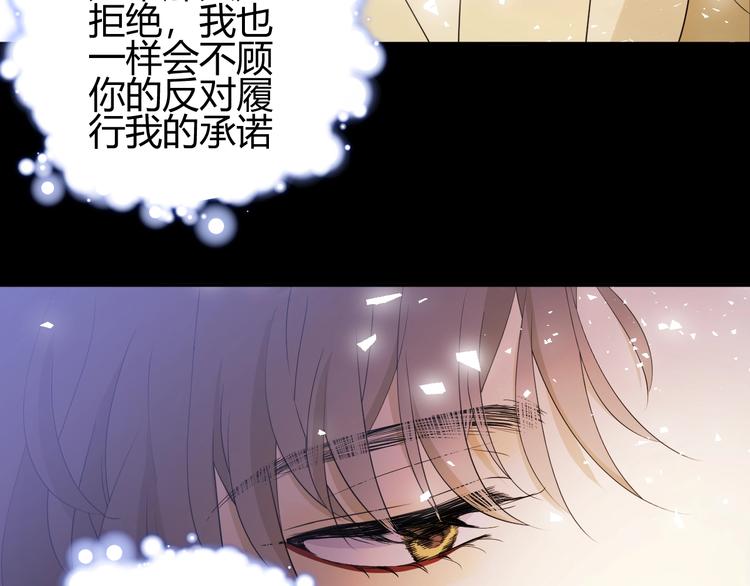 第30话  相同的倔强130
