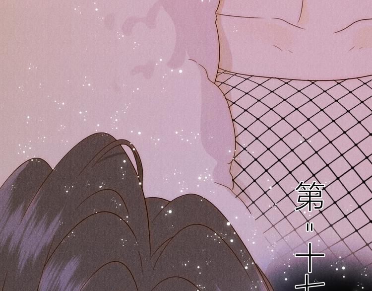 第52话 掳获（上）4
