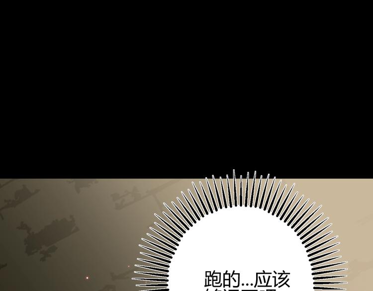 第22话  求婚211
