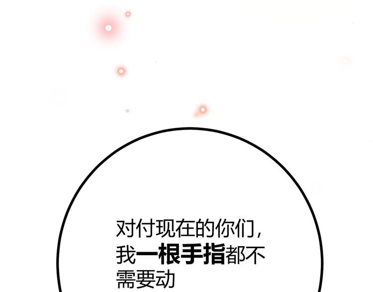 第47话 浴中相遇76
