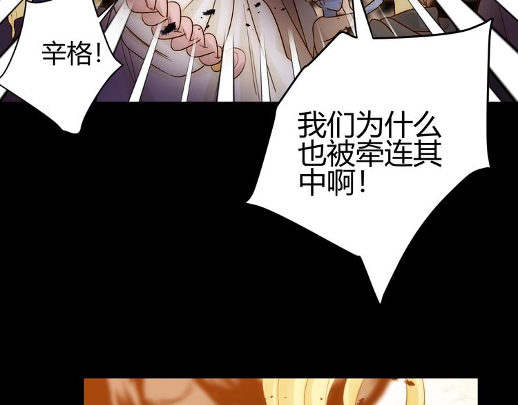 第38话  蜕化（下）13