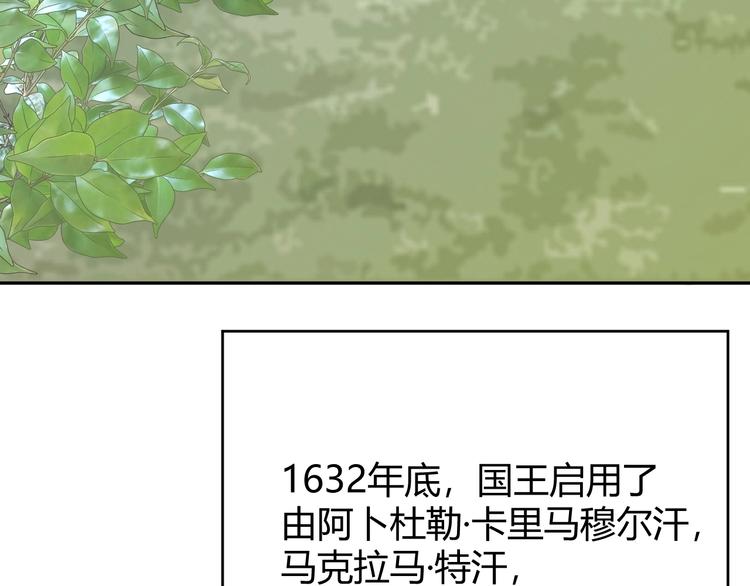 第18话  染色10
