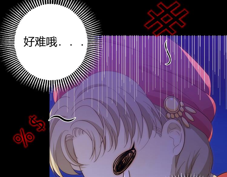 第14话  主人的命令16
