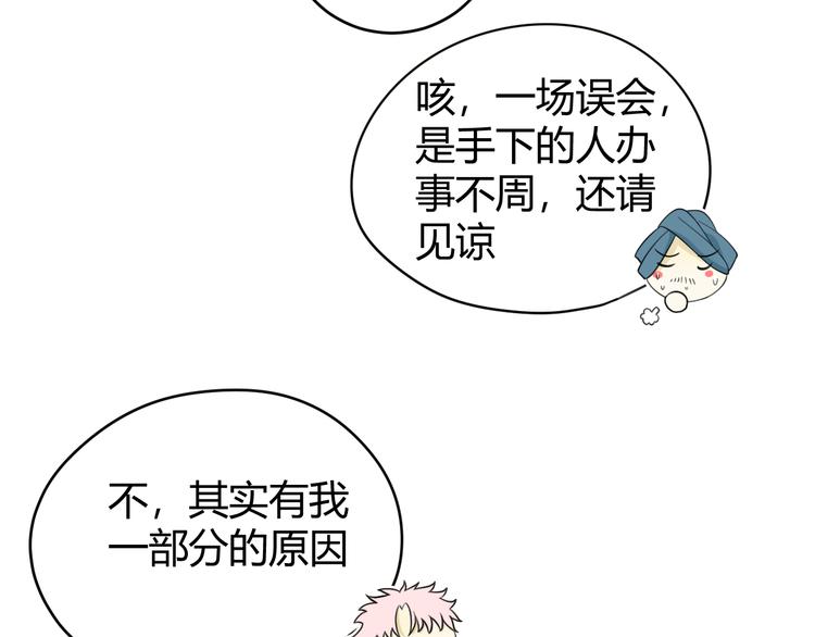 第48话 最佳匹配型72