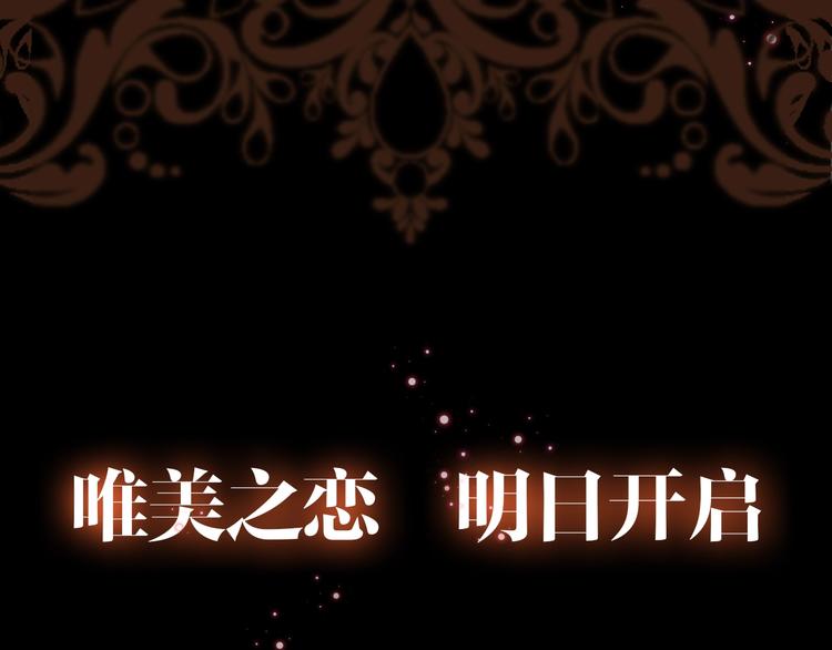 序章  永恒面颊上的一滴泪59