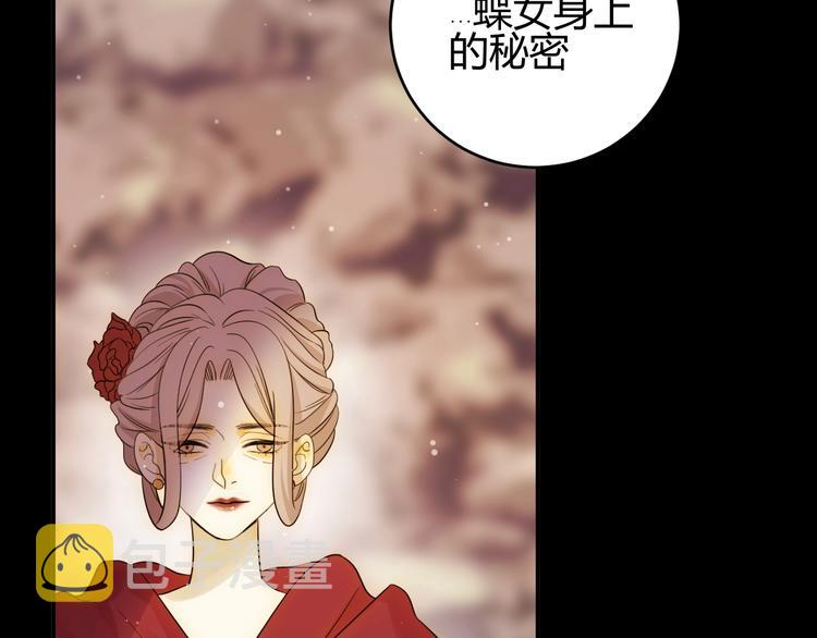 第34话  埋伏（下）102