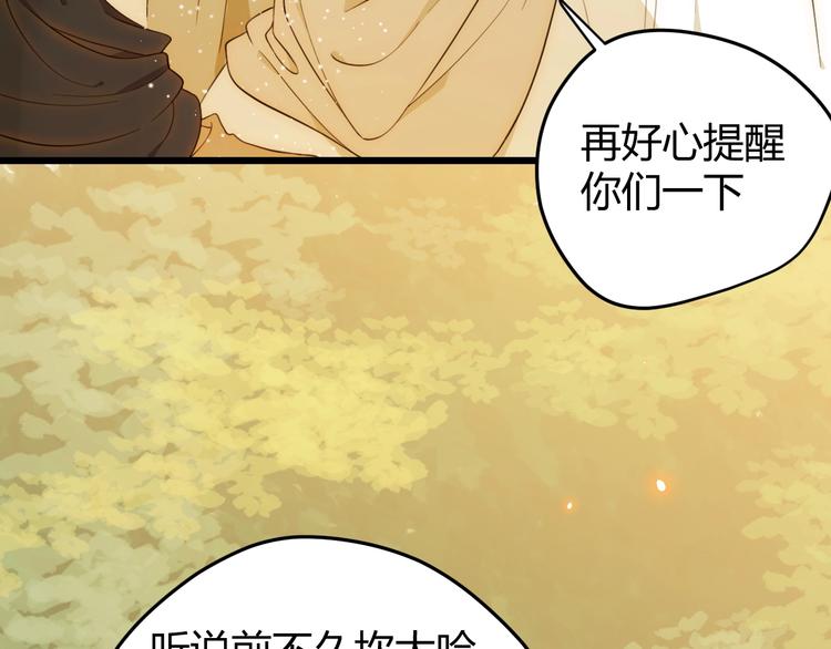 第51话 猎人造访17