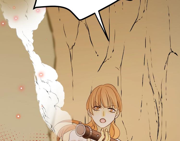 第41话  舍身110