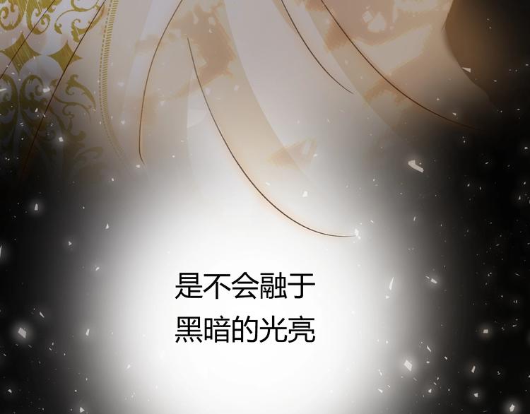 第20话  昼行的蝴蝶5