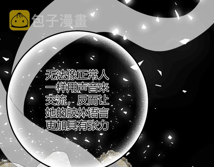 第13话  绝世舞姬74