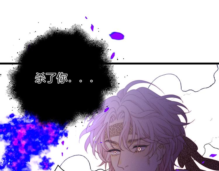 第54话 愤怒153