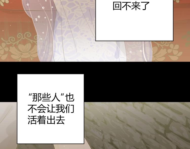 第20话  昼行的蝴蝶24