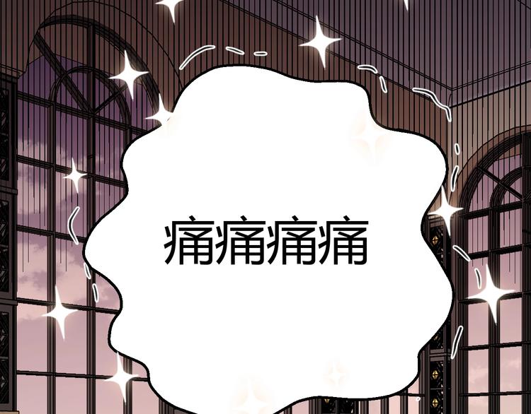 第25话（下）  泰莉莎的决心45