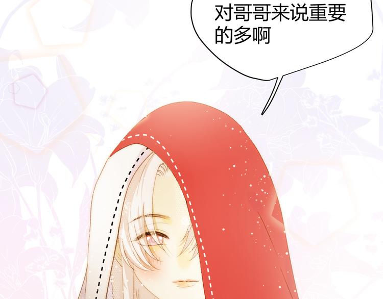 第46话 商队109