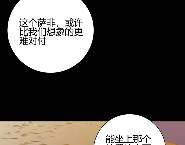 第29话  爱14