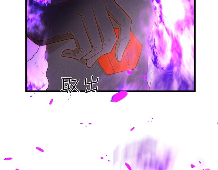 第52话 掳获（上）25