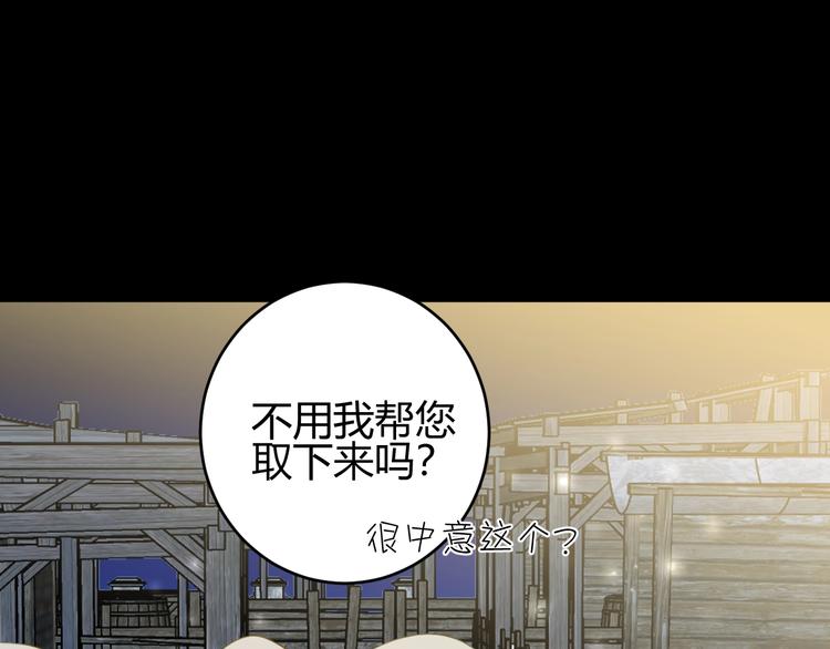 第22话  求婚48