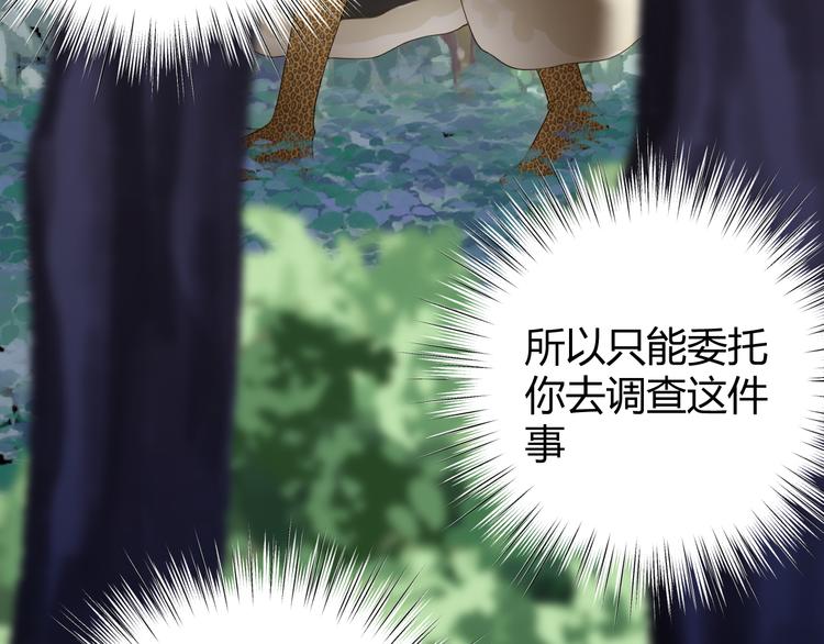 第48话 最佳匹配型144
