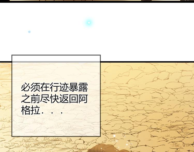 第48话 最佳匹配型164