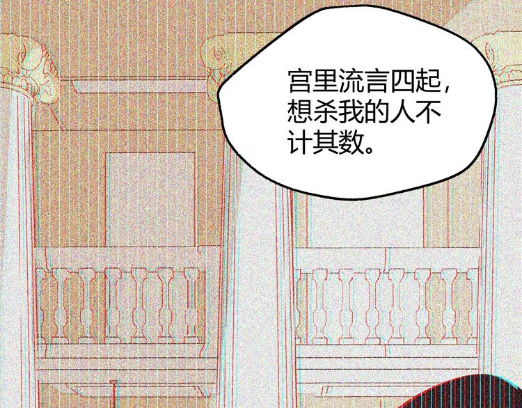 第3话  替代品101