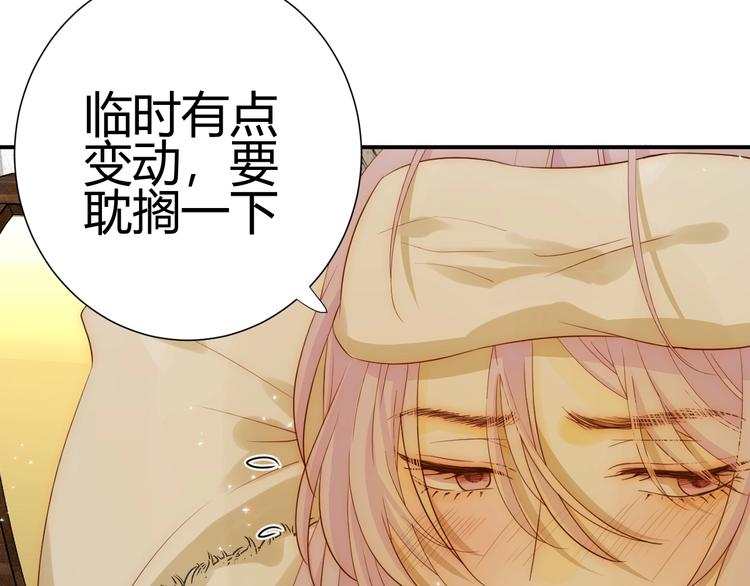 第25话  泰莉莎的决心（上）90