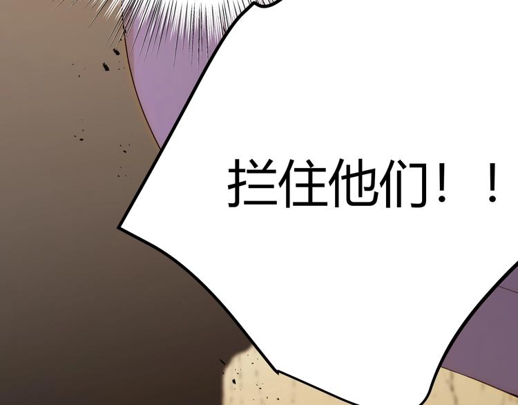 第44话  撤退（下）15
