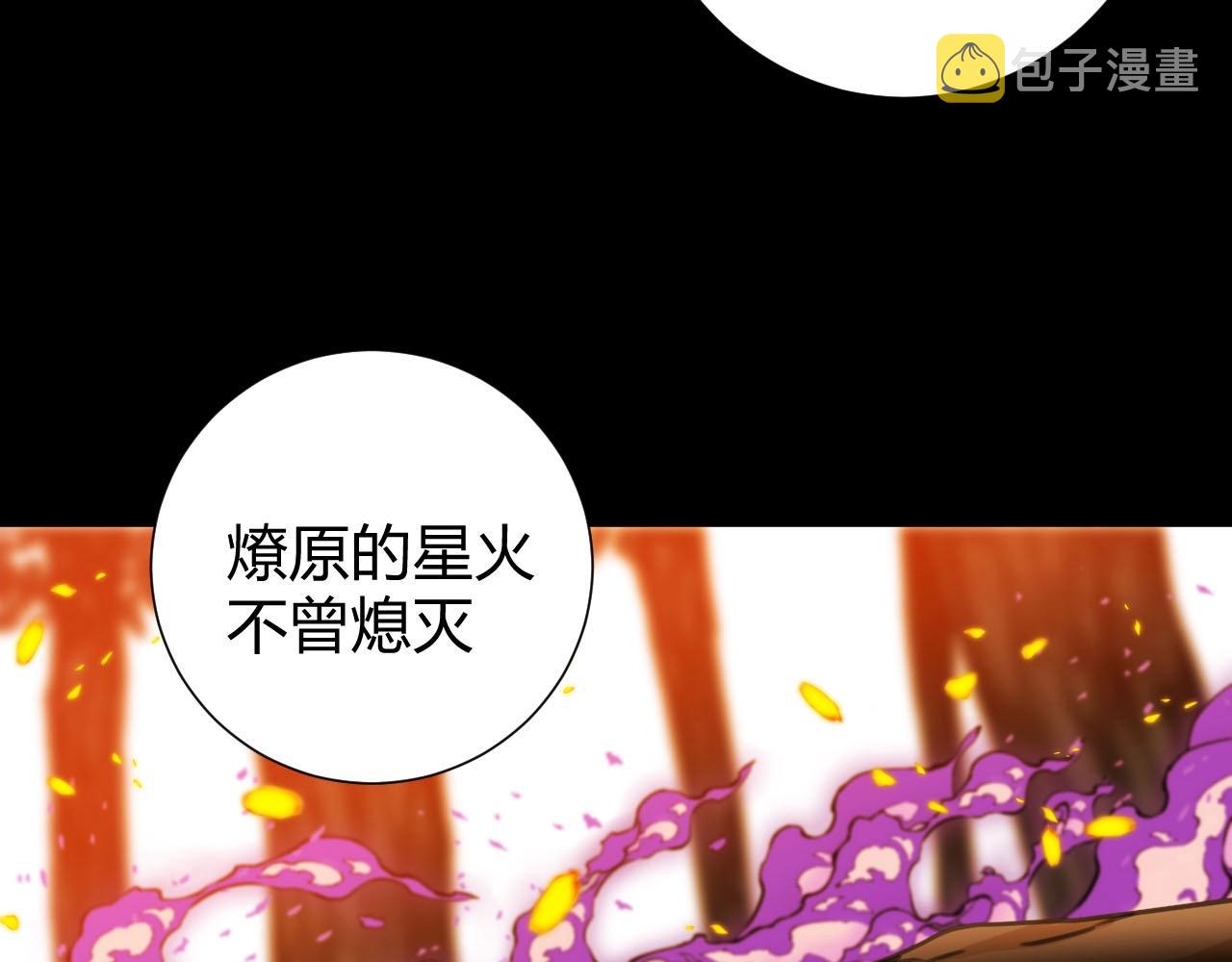 第1季完结篇 漫长的梦207