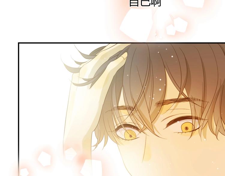 番外   现代篇（1）87