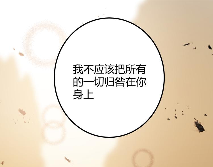 第55话 转机亦或是新的危机271
