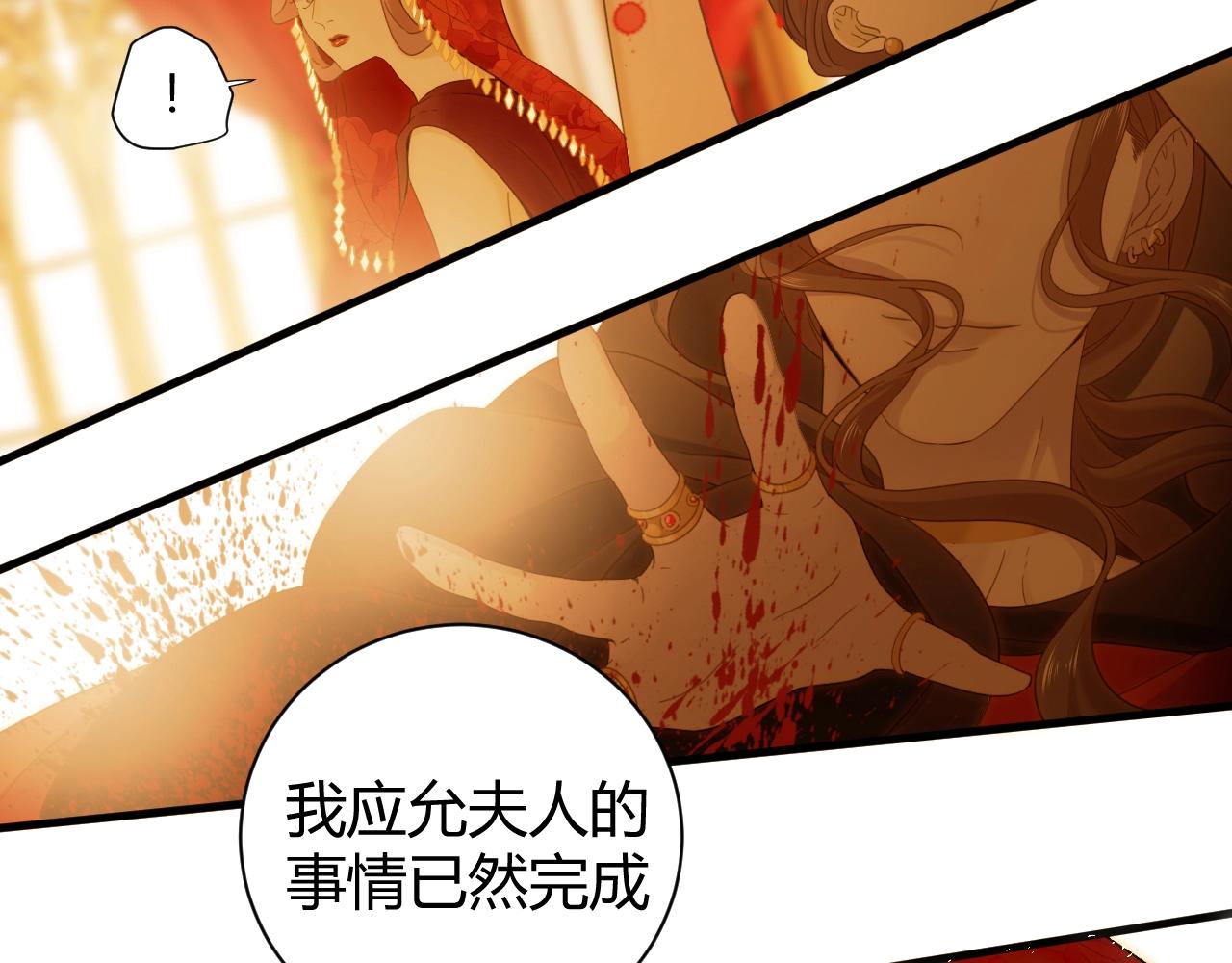 第1季完结篇 漫长的梦110