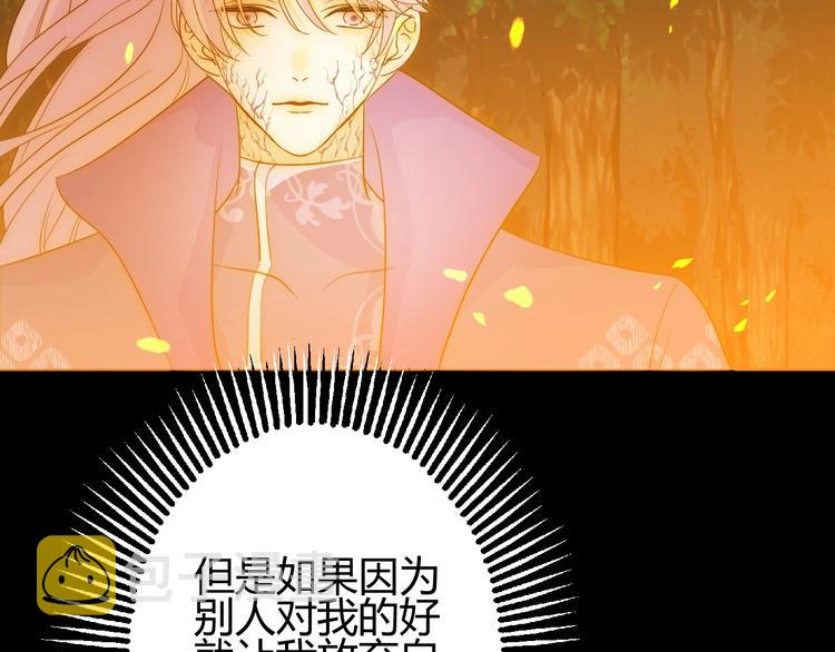 第30话  相同的倔强73