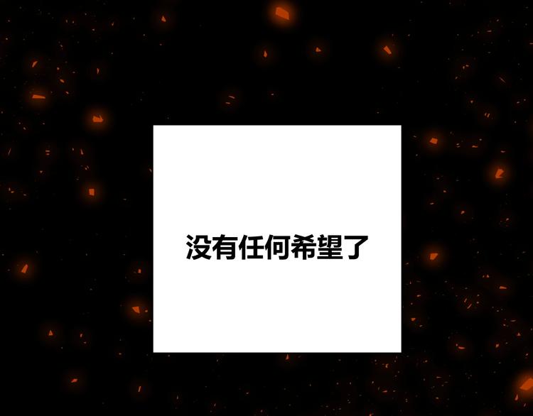 第20话  昼行的蝴蝶27