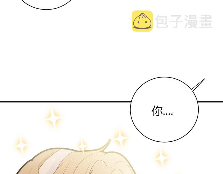 番外   现代篇（1）94