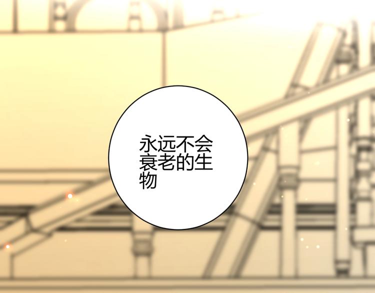 第26话  美丽的毒物105