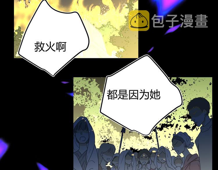 第16话  磷火99
