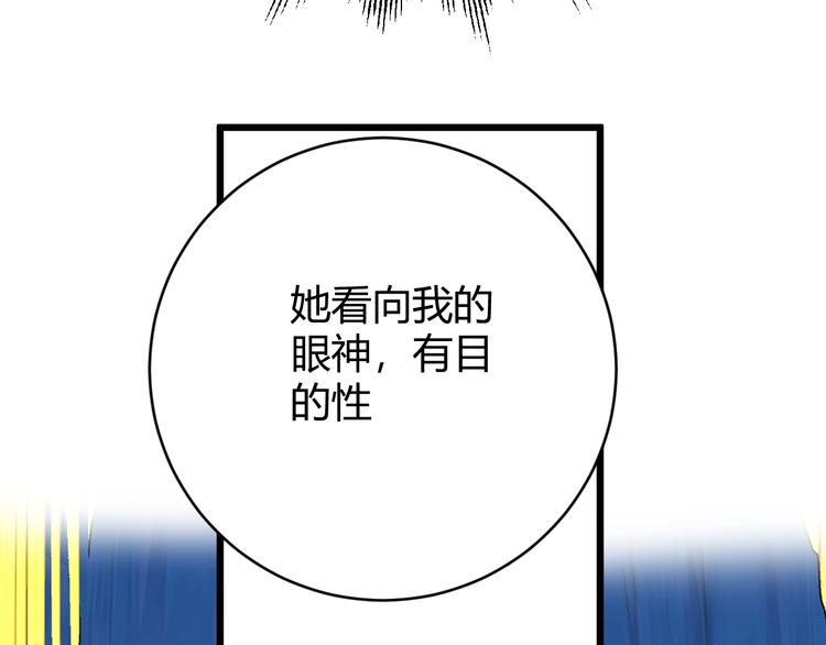 第10话  蝶女150