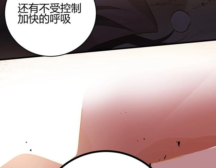 第34话  埋伏（下）160