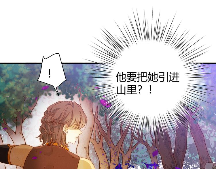 第55话 转机亦或是新的危机42
