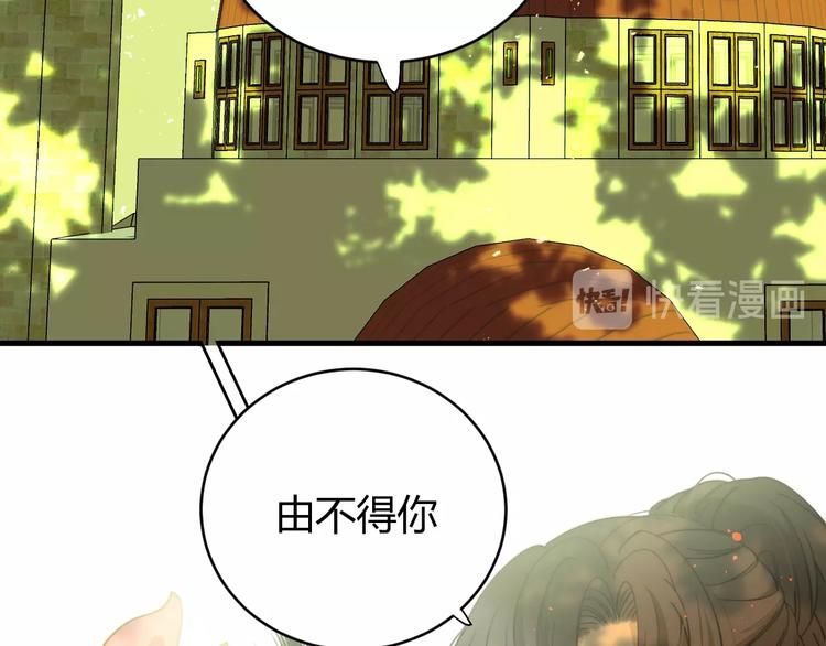第10话  蝶女19