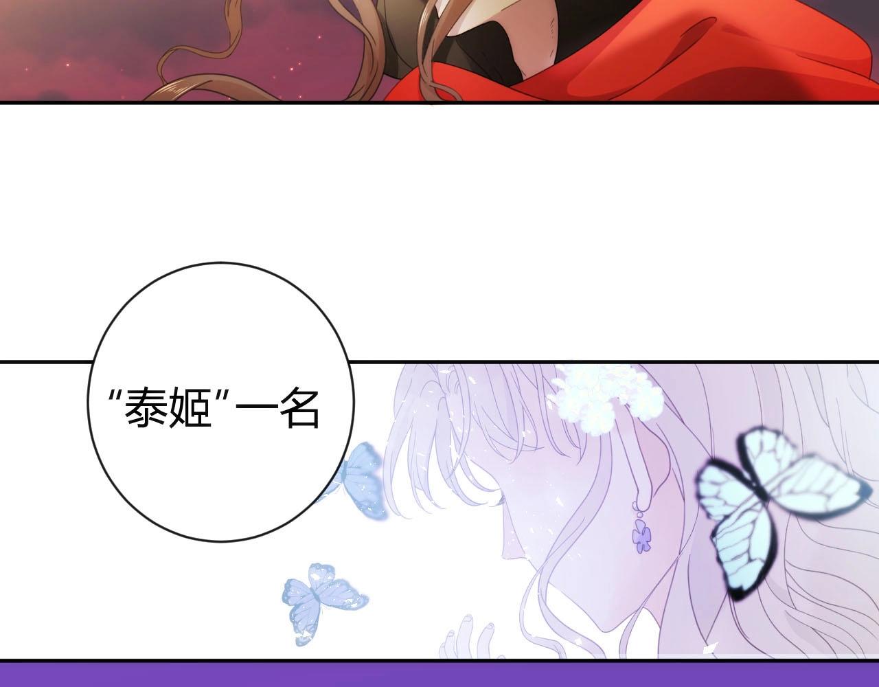 第1季完结篇 漫长的梦238