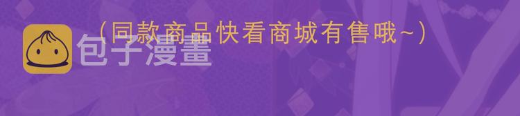 第36话  被篡改的人生203